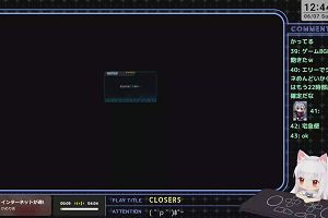 12時40分 ごろ
