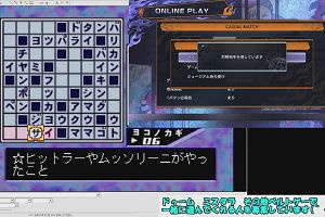 12時50分 ごろ