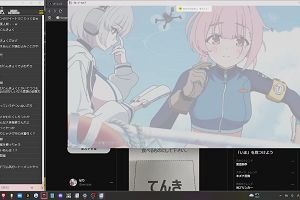 15時55分 ごろ