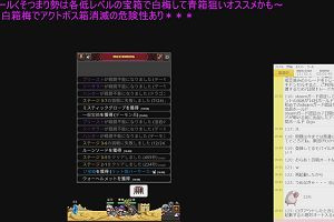 16時05分 ごろ