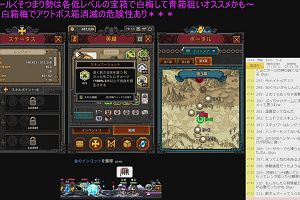 17時20分 ごろ