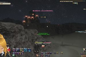 17時25分 ごろ