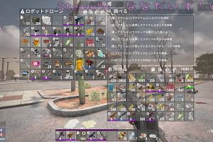18時50分 ごろ