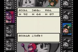 19時25分 ごろ