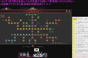 20時05分 ごろ
