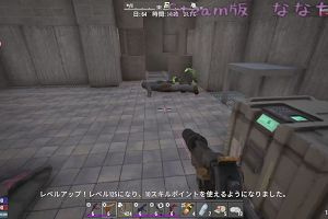 20時20分 ごろ
