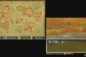 21時10分 ごろ