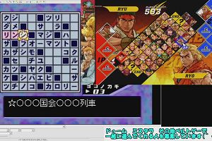 21時20分 ごろ