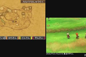 21時45分 ごろ