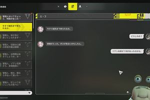 22時25分 ごろ