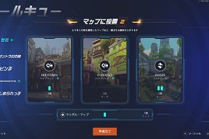 23時20分 ごろ
