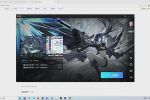 23時20分 ごろ