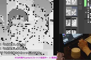 23時20分 ごろ