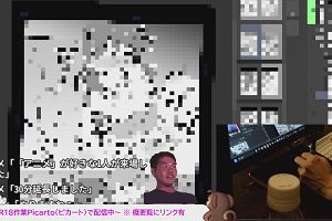 00時20分 ごろ