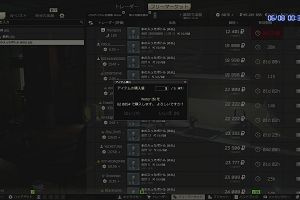 00時30分 ごろ
