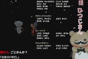 00時45分 ごろ
