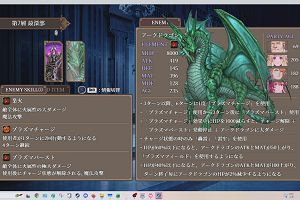 00時55分 ごろ