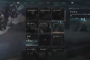 01時40分 ごろ