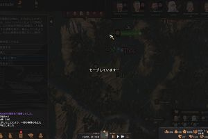 01時50分 ごろ