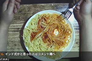 02時10分 ごろ