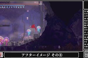 08時55分 ごろ