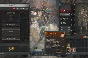 12時10分 ごろ