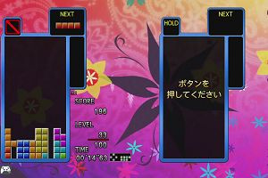 12時10分 ごろ