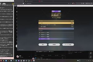 12時55分 ごろ