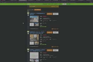 13時20分 ごろ