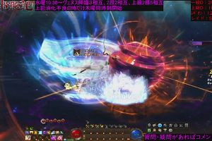 13時25分 ごろ