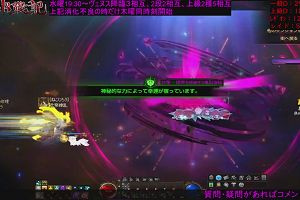 13時35分 ごろ