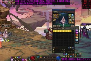 13時55分 ごろ