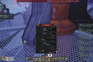 14時20分 ごろ