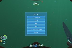 14時25分 ごろ