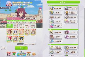 17時05分 ごろ