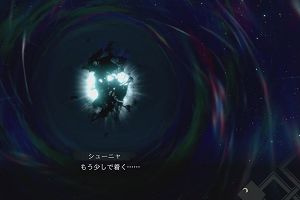 17時20分 ごろ