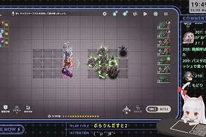 19時45分 ごろ