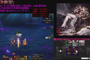 19時55分 ごろ
