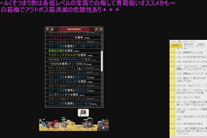 20時05分 ごろ