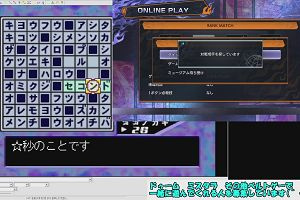 20時10分 ごろ