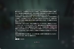 20時35分 ごろ