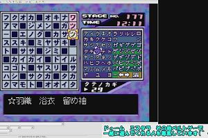 20時35分 ごろ