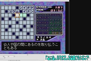 20時55分 ごろ