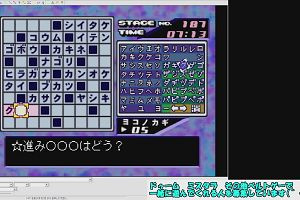 21時00分 ごろ