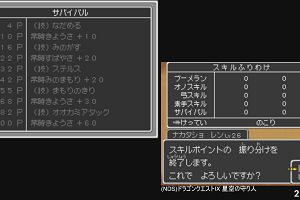 21時05分 ごろ