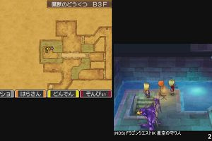 21時20分 ごろ