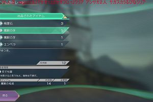 21時45分 ごろ