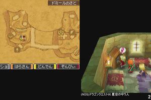 21時55分 ごろ