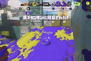 22時45分 ごろ
