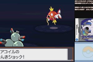 22時50分 ごろ